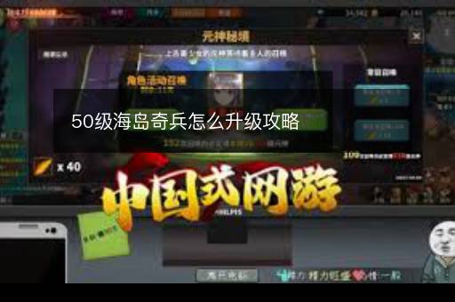 教父2新手攻略